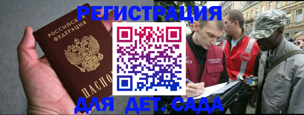 форма 3 в Междуреченске
